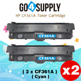 Compatible HP CF361A 508A Cyan Toner Cartridge to use for HP Color LaserJet Enterprise Flow MFP M577c, M577z; HP Color LaserJet Enterprise M552dn, M553dh, M553dn, M553n, M553x; HP Color LaserJet Enterprise MFP M577dn, M577f Printers